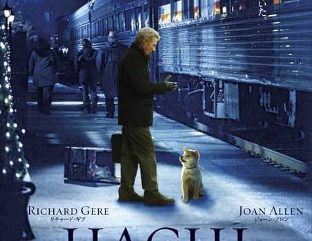 Hachiko A Dogs Story Poster Giappone mid