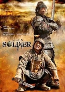 Locandina di "Little Big Soldier"