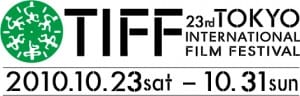 23° Tokyo International Film Festival