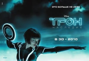 Kinogallery com tron2 poster