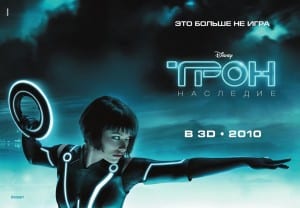 kinogallery.com tron2 poster 37