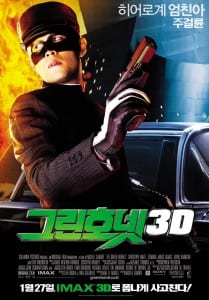 The green hornet