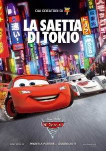 CARS