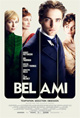 bel ami mini