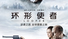 looper ver12