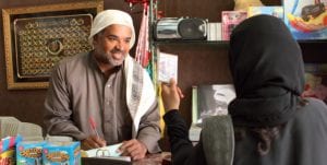 Una scena dal film Wadjda