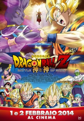 "Dragon Ball Z: La Battaglia degli Dei"