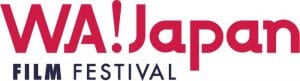 Japan Film Festival logo