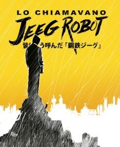 JeegRrobeDEF